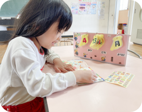 順次登園・視診・自由遊び